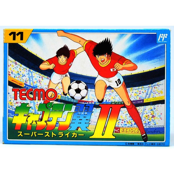 【中古】 FC キャプテン翼2 スーパーストライカー [Aランク] 箱説付 ファミコン ソフトのサムネイル