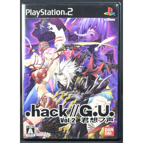 【中古】 PS2 .hack//G.U Vol.2 君想フ声 ケース・説明書付 プレステ2 ソフト