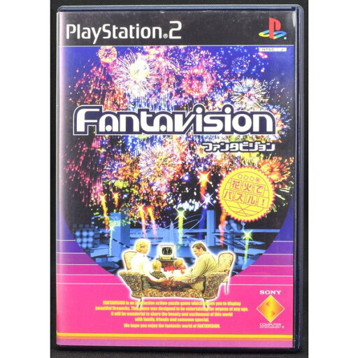 【中古】 PS2 ファンタビジョン 国内版 ケース・説明書付 プレステ2 ソフト 【中古】 PS2 ファンタビジョン 国内版 ケース・説明書付 プレステ2 ソフト