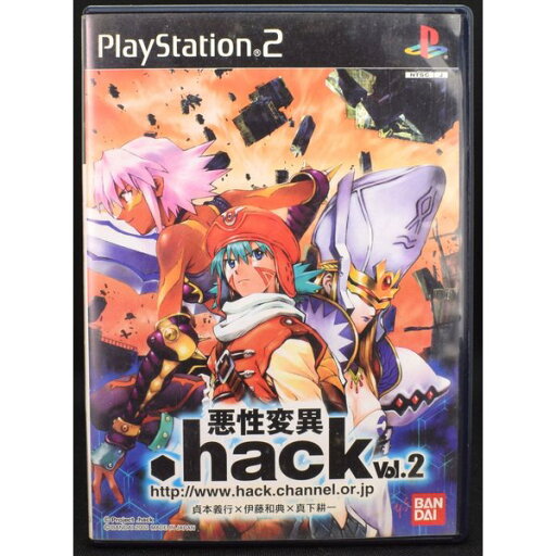 【中古】 PS2 .hack 悪性変異 Vol.2 ケース・説明書付 プレステ2 ソフト 【中古】 PS2 .hack 悪性変異 Vol.2 ケース・説明書付 プレステ2 ソフト