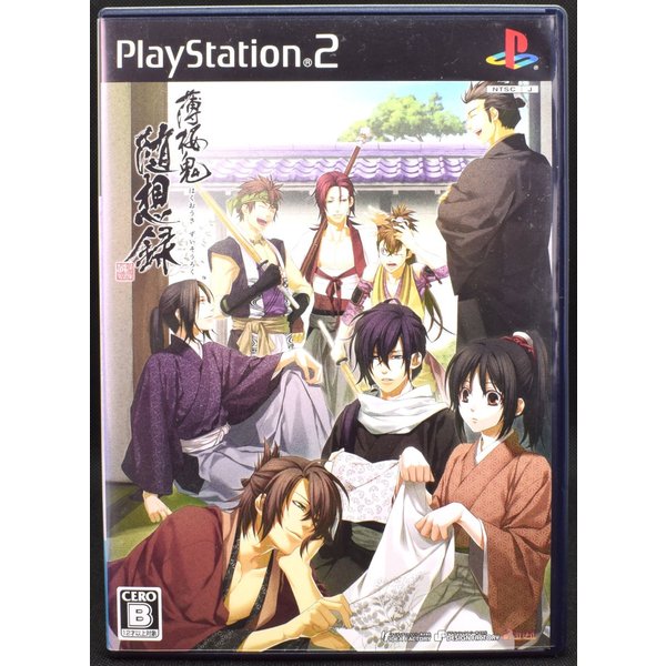【中古】 PS2 薄桜鬼 随想録 ケース・説明書付 プレステ2 ソフト