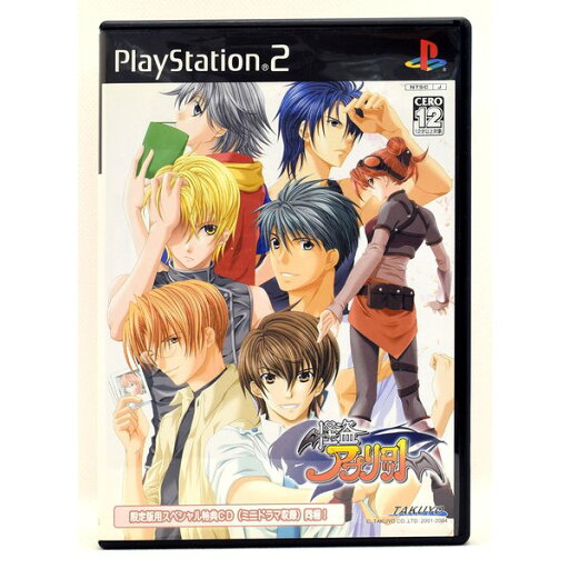 【中古】 PS2 怪盗アプリコット 完全版 ケース・説明書付 プレステ2 ソフト 【中古】 PS2 怪盗アプリコット 完全版 ケース・説明書付 プレステ2 ソフト