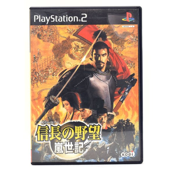 【中古】 PS2 信長の野望 嵐世記 ケース・説明書付 プレステ2 ソフト