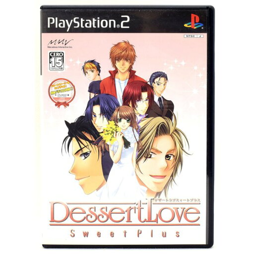 【中古】 PS2 デザートラブ スィートプラス 特典ドラマCD同梱 ケース・説明書付 プレステ2 ソフト 【中古】 PS2 デザートラブ スィートプラス 特典ドラマCD同梱 ケース・説明書付 プレステ2 ソフト