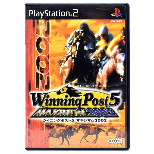 【中古】 PS2 ウイニングポスト5 マキシマム2002 ケース・説明書付 プレステ2 ソフト 【中古】 PS2 ウイニングポスト5 マキシマム2002 ケース・説明書付 プレステ2 ソフト