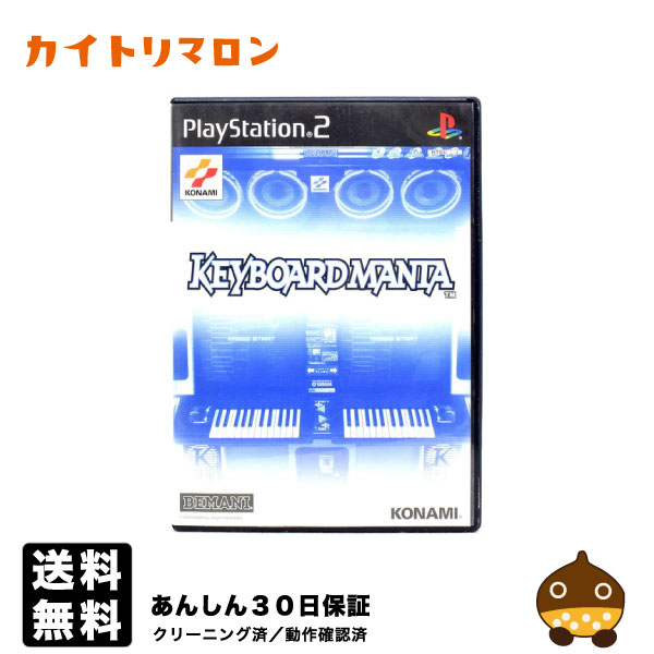楽天市場】キーボードマニア専用コントローラの通販 楽天市場】キーボードマニア専用コントローラの通販