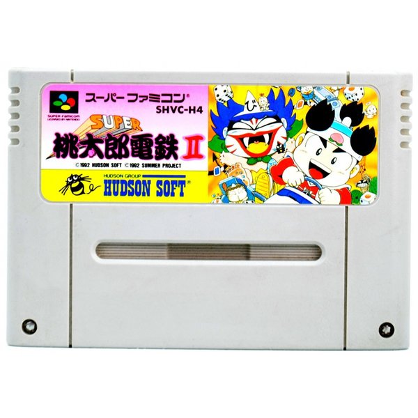 【中古】 SFC スーパー桃太郎電鉄2 [Aランク] ソフトのみ スーパーファミコン ソフト