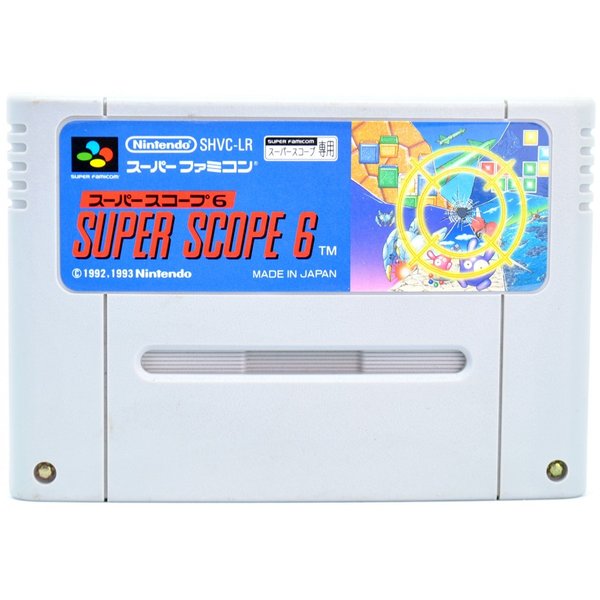 【中古】 SFC スーパースコープ6 ソフトのみ スーパーファミコン ソフト