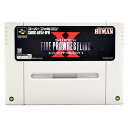 【中古】 SFC スーパーファイヤープロレスリングX ソフトのみ スーパーファミコン ソフト