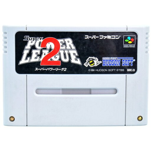 【中古】 SFC スーパーパワーリーグ2 ソフトのみ スーパーファミコン ソフト 【中古】 SFC スーパーパワーリーグ2 ソフトのみ スーパーファミコン ソフト