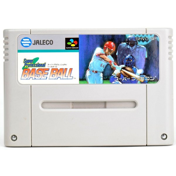 【中古】 SFC スーパープロフェッショナルベースボール ソフトのみ スーパーファミコン ソフト