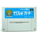 【中古】 SFC サラブレッドブリーダー ソフトのみ スーパーファミコン