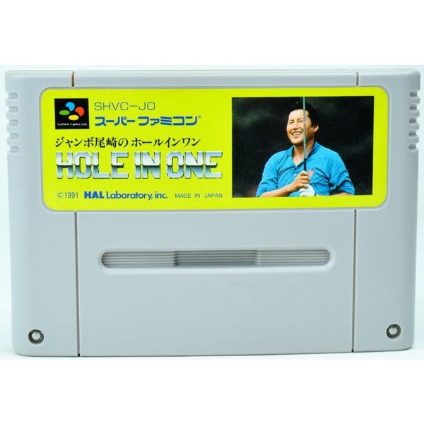 【中古】 SFC ジャンボ尾崎のホールインワン ソフト スーパーファミコン