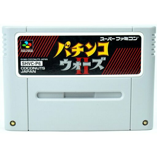 【中古】 SFC パチンコウォーズ2 ソフト スーパーファミコン 【中古】 SFC パチンコウォーズ2 ソフト スーパーファミコン