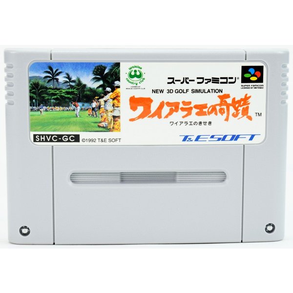 【中古】 SFC ワイアラエの奇蹟 ソフト スーパーファミコン