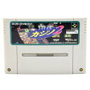 【中古】 SFC スーパーカジノ2 ソフトのみ スーパーファミコン スーファミ