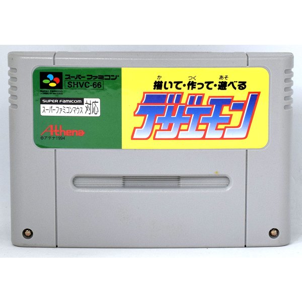 【中古】 SFC デザエモン ソフトのみ スーパーファミコン スーファミ