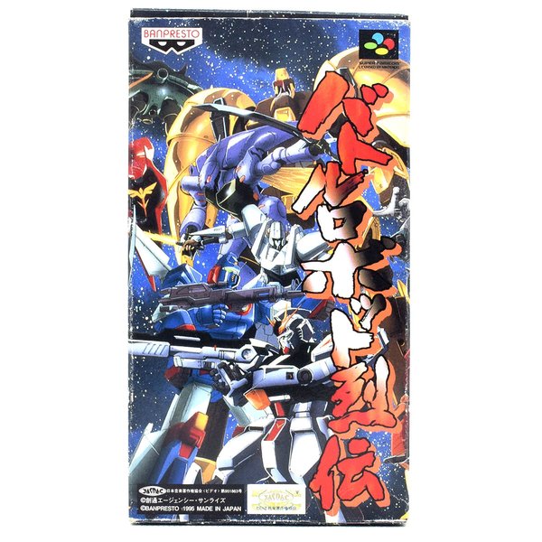 【中古】 SFC バトルロボット烈伝 箱説付 スーパーファミコン スーファミのサムネイル