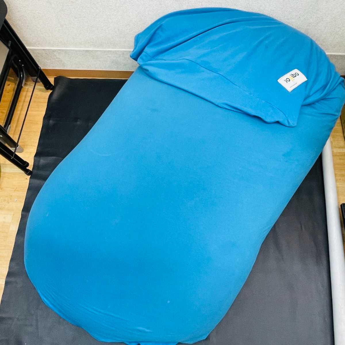 【中古】 yogibo ヨギボー マックス MAX ビッグサイズ ビーズクッション ビーズクッション リラックス 座椅子 (BF15)