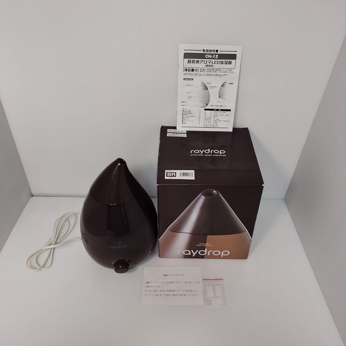 楽天市場】加湿器 アロマ(シリーズraydrop(ヒロ 楽天市場】加湿器 アロマ(シリーズraydrop(ヒロ
