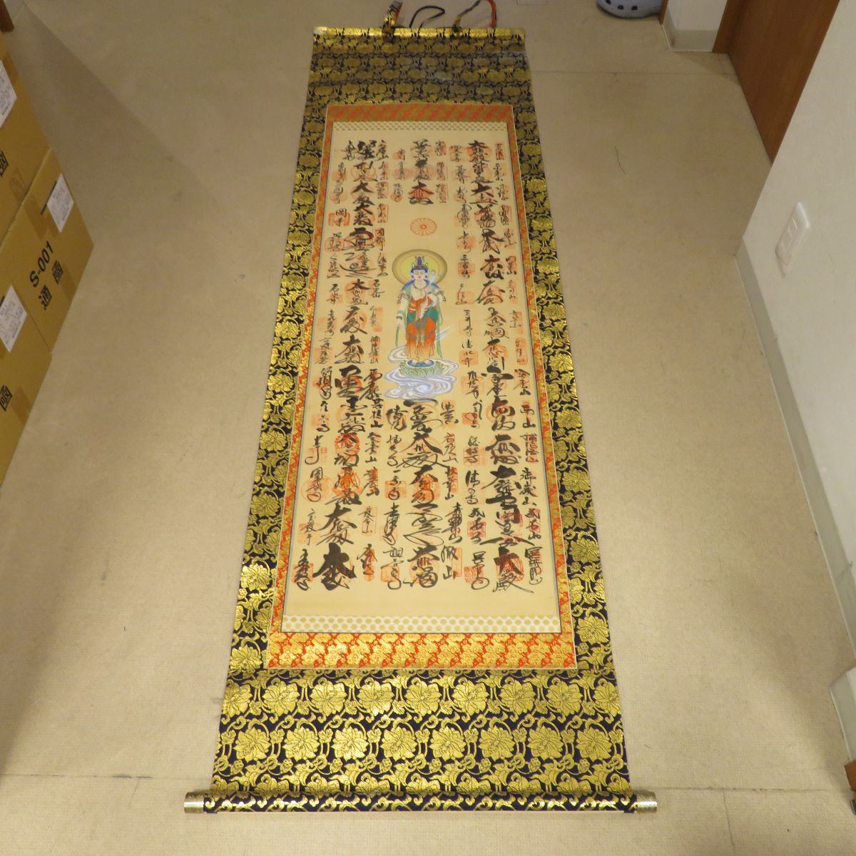 【中古】 掛け軸 掛軸 仏画 絹本 御朱印 観音様 霊場御朱印 観音菩薩 観音巡礼 金 紺 インテリア 壁掛け タペストリー(CX14)