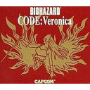     Vi DC h[LXg BIOHAZARD CODEFVeronica