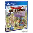 【送料無料】【中古】PS4 ドラゴンクエストビルダーズ アレフガルドを復活せよ ソフト