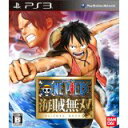 【送料無料】【中古】PS3 ワンピース 海賊無双 プレイステーション3 プレステ3