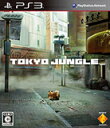 【送料無料】【中古】PS3 TOKYO JUNGLE(トーキョー ジャングル) プレイステーション3 プレステ3