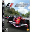 【送料無料】【中古】PS3 FORMULA ONE CHAMPIONSHIP EDITION プレイステーション3 プレステ3