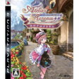【送料無料】【中古】PS3 ロロナのアトリエ 〜アーランドの錬金術士 プレイステーション3 プレステ3 【送料無料】【中古】PS3 ロロナのアトリエ 〜アーランドの錬金術士 プレイステーション3 プレステ3