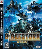 【送料無料】【中古】PS3 BLADESTORM(ブレイドストーム)−百年戦争− プレイステーション3 プレステ3 【送料無料】【中古】PS3 BLADESTORM(ブレイドストーム)−百年戦争− プレイステーション3 プレステ3