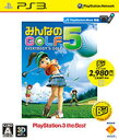 PS3 みんなのGOLF 5（PlayStation 3 the Best） プレイステーション3 プレステ3