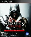 【送料無料】【中古】PS3 アサシン クリードII スペシャルエディション プレイステーション3 プレステ3【CEROレーティング「Z」】