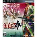 【送料無料】【中古】PS3 侍道4