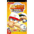 【訳あり】【送料無料】【中古】PSP 実況パワフルプロ野球ポータブル4 プレイステーションポータブル
