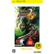 【送料無料】【中古】PSP モンスターハンターポータブル 2nd G the Best プレイステーションポータブル