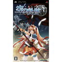 【送料無料】【中古】PSP 英雄伝説 空の軌跡SC