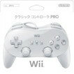 【送料無料】【中古】Wii クラシックコントローラ PRO(シロ) （箱説付き）