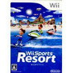 【送料無料】【中古】Wii Wiiスポーツ リゾート ソフト