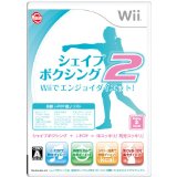 【送料無料】【中古】Wii シェイプボクシング2 Wiiでエンジョイダイエット! ソフト 【送料無料】【中古】Wii シェイプボクシング2 Wiiでエンジョイダイエット! ソフト