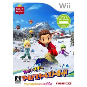 【送料無料】【中古】Wii ファミリースキー ワールドスキー&スノーボード ソフト