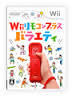 【欠品あり】【送料無料】【中古】Wiiリモコンプラス バラエティパック ソフト (ソフト単品 リモコンプラス欠品）