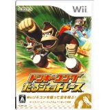 【送料無料】【中古】Wii ドンキーコング たるジェットレース ソフト 【送料無料】【中古】Wii ドンキーコング たるジェットレース ソフト
