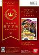 【送料無料】【中古】Wii ワンピース アンリミテッドクルーズ エピソード2 目覚める勇者 ソフト