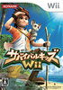 【送料無料】【中古】Wii サバイバルキッズ Wii ソフト