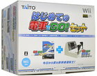 【送料無料】【中古】Wii 電車でGO!新幹線EX 山陽新幹線編 専用コントローラー同梱パック(箱説付き)