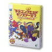 【送料無料】【中古】GB ゲームボー