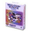 【送料無料】【中古】GB ゲームボーイ ドラゴンクエストモンスターズ テリーのワンダーランド (箱説付き)