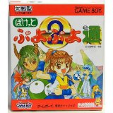 【送料無料】【中古】GB ゲームボー